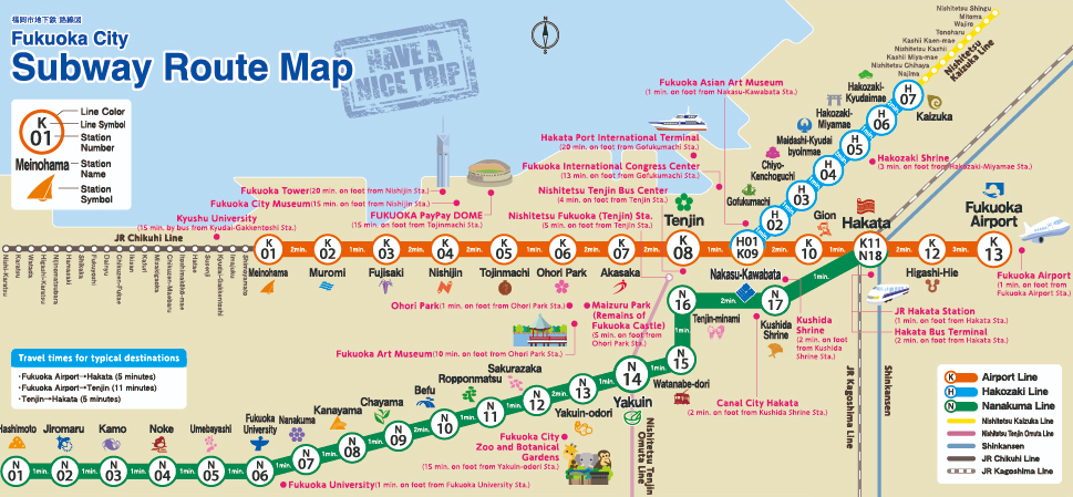 Fukuoka City Subway Map 2025